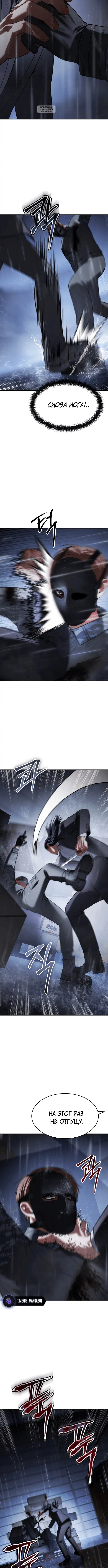 Page 6.001