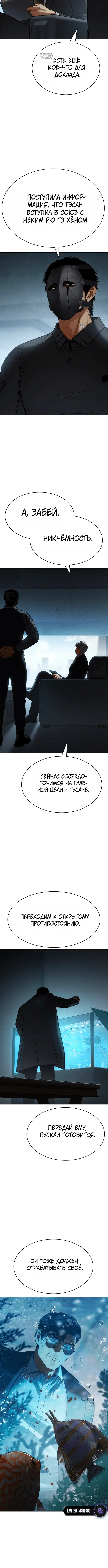 Page 6.001