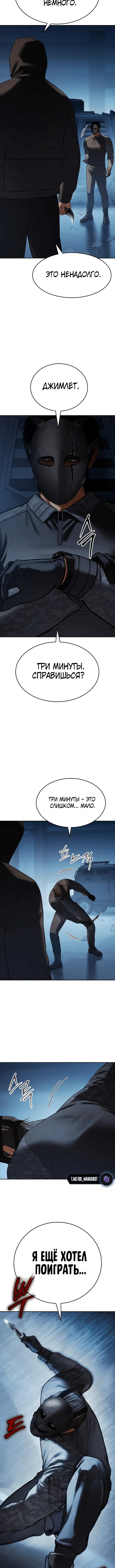 Page 6.001