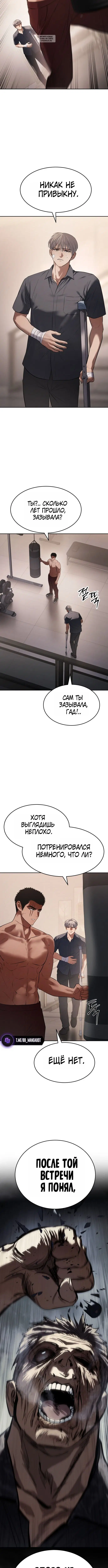 Page 6.001