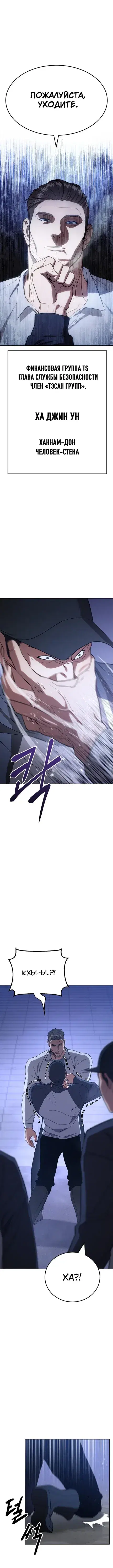 Page 7.001