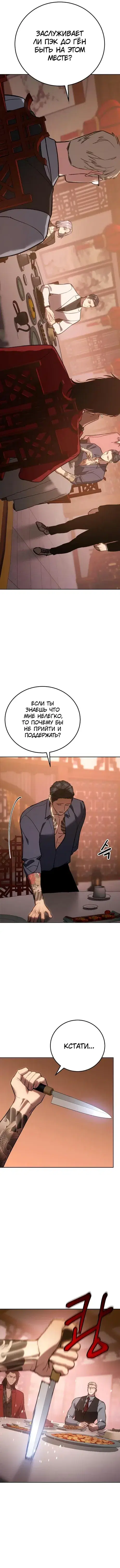 Page 7.001