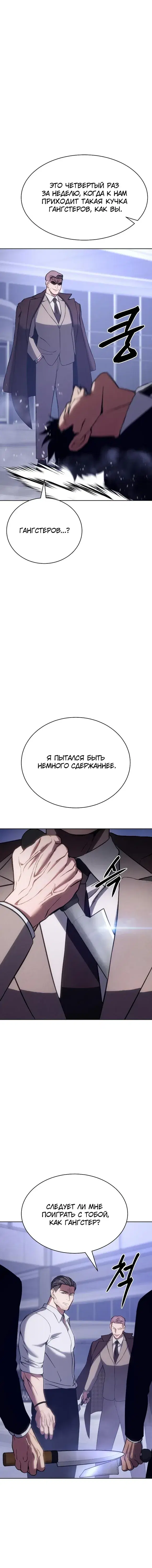 Page 7.001