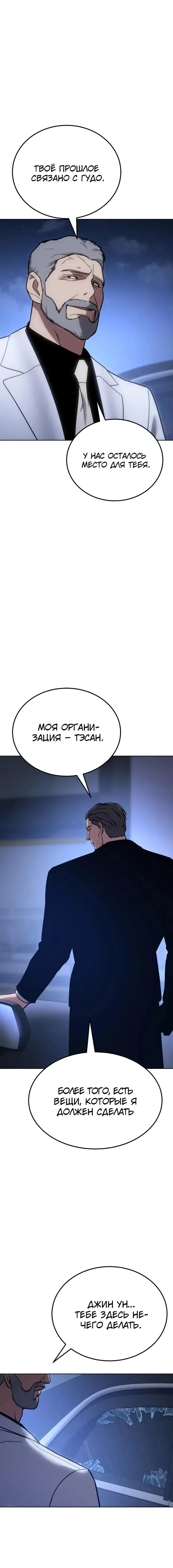 Page 7.001