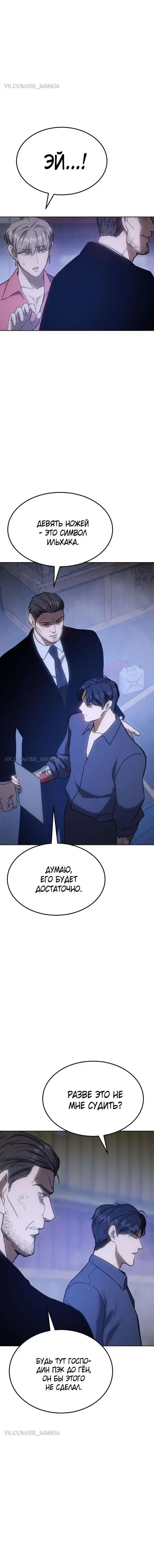 Page 7.001