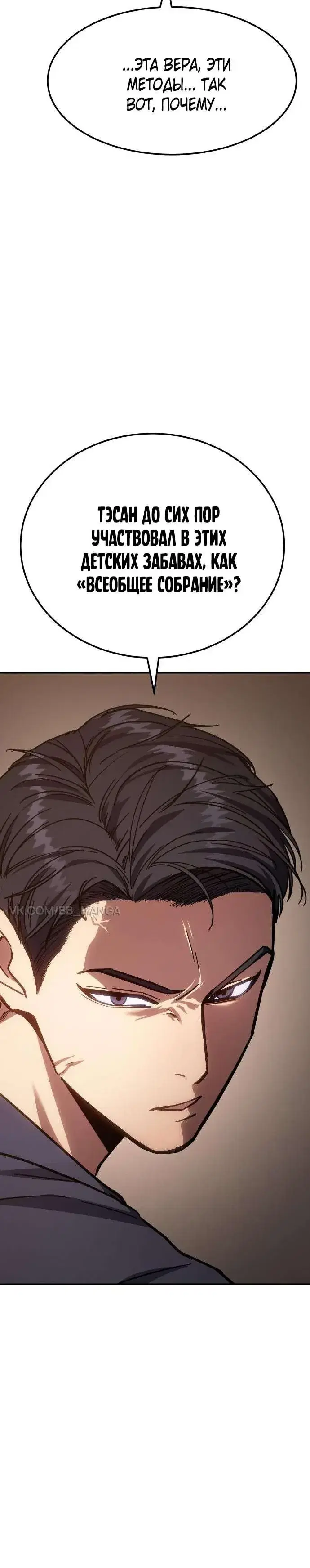Page 7.001