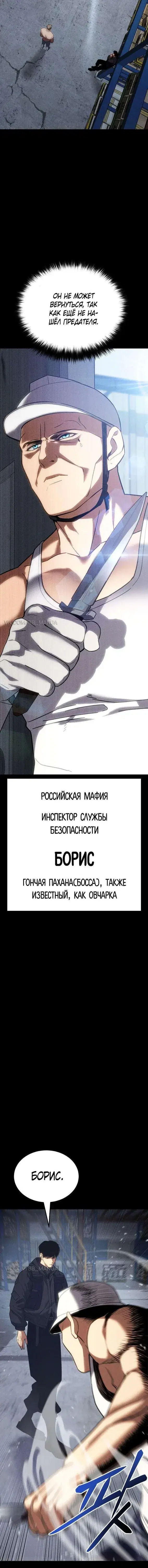 Page 7.001