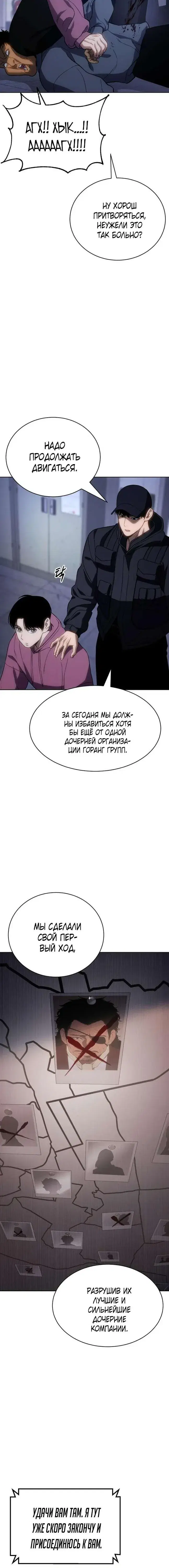 Page 7.001