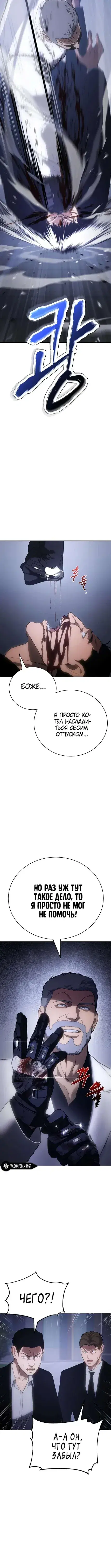 Page 7.001