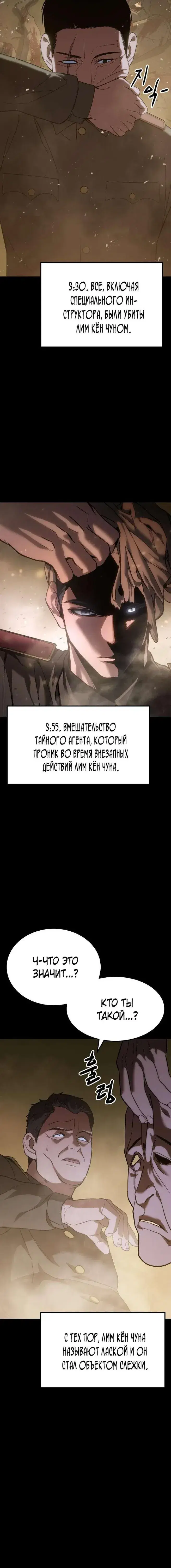 Page 7.001