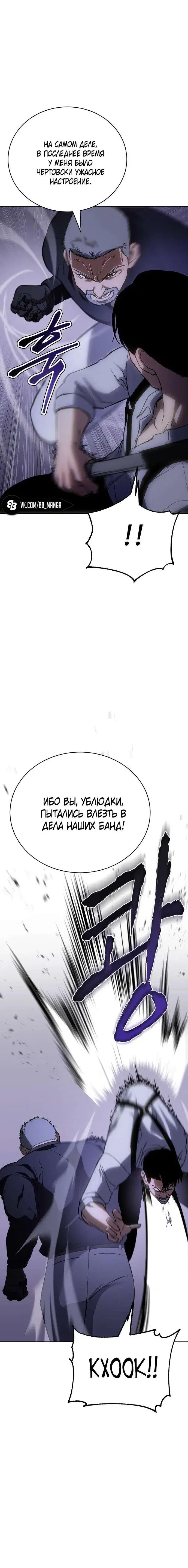 Page 7.001