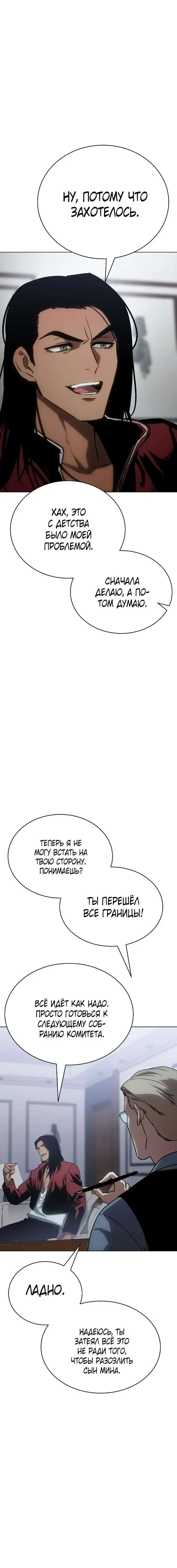 Page 7.001