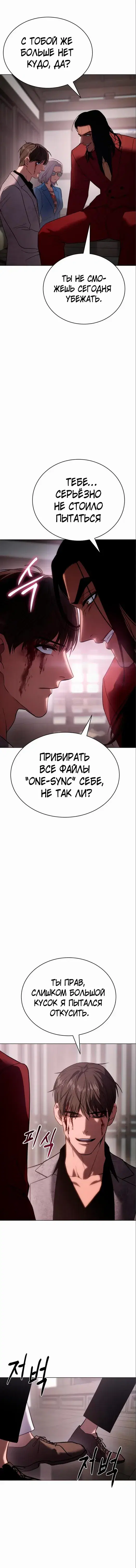 Page 7.001