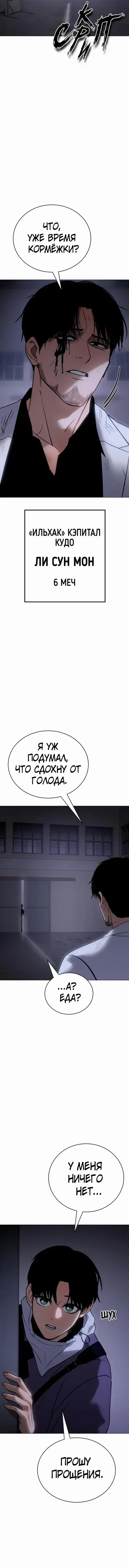 Page 7.001