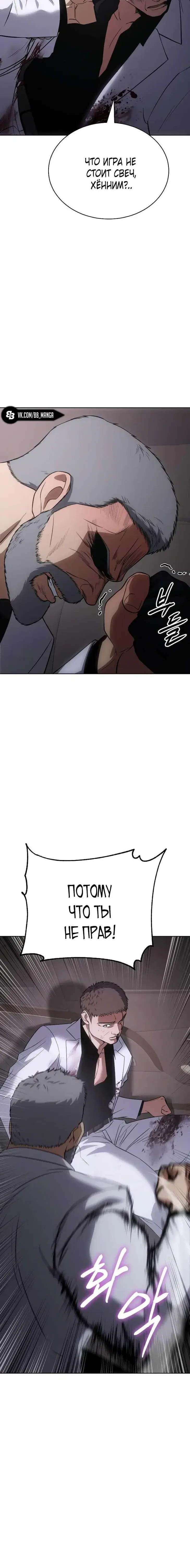Page 7.001