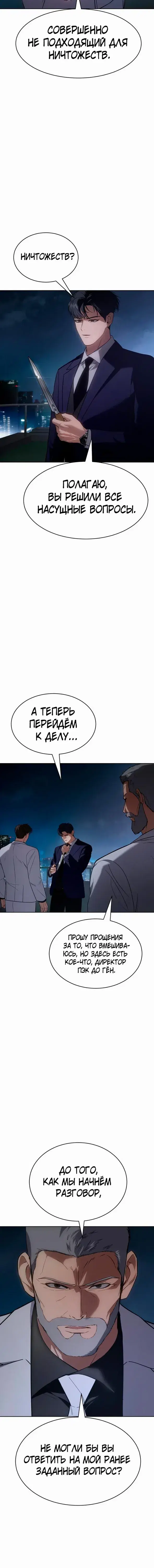 Page 7.001