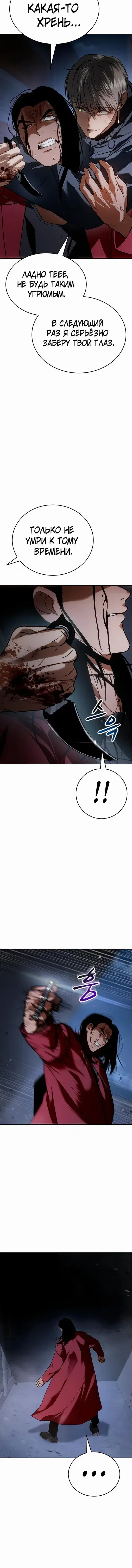 Page 7.001