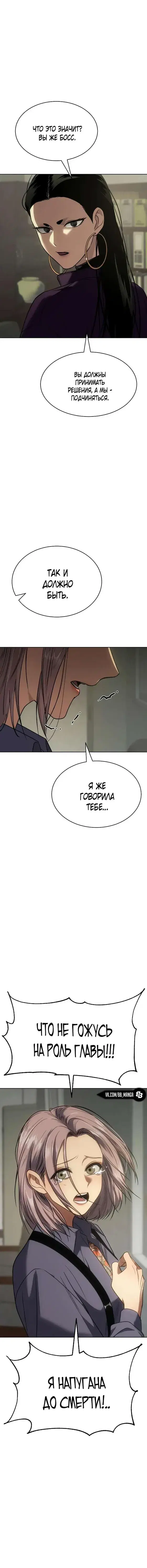 Page 7.001
