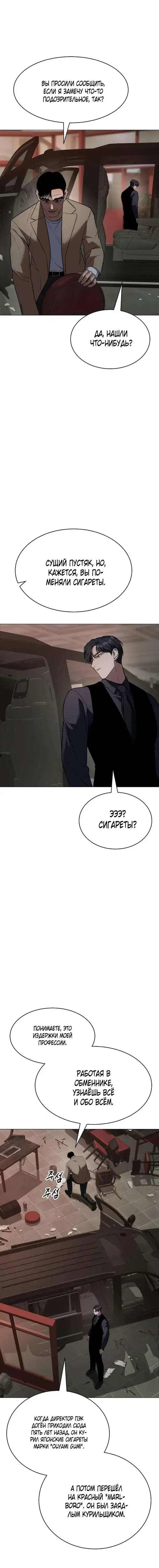 Page 7.001