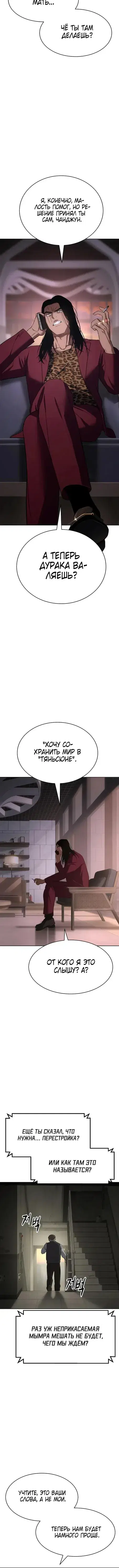 Page 7.001