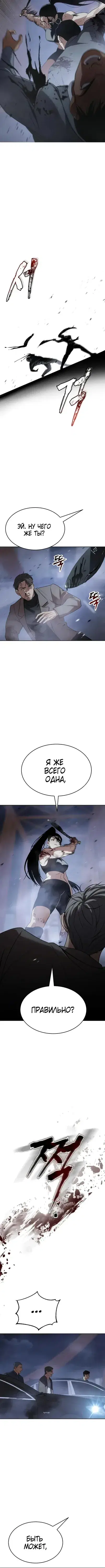 Page 7.001