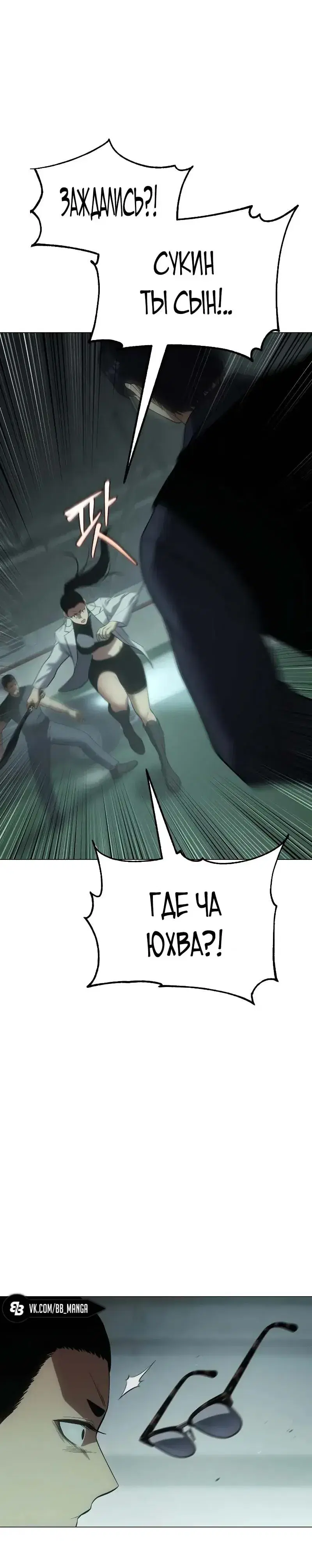 Page 7.001