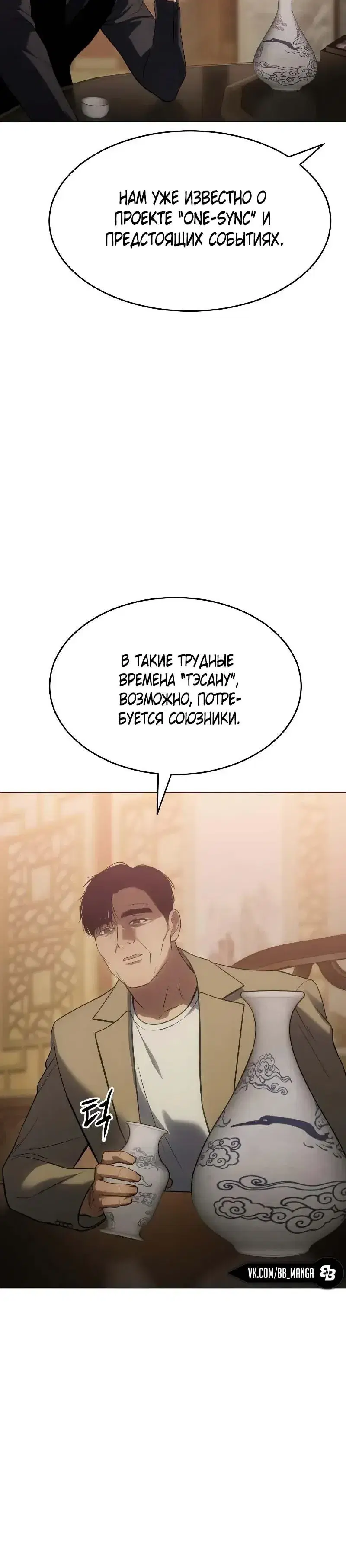 Page 7.001