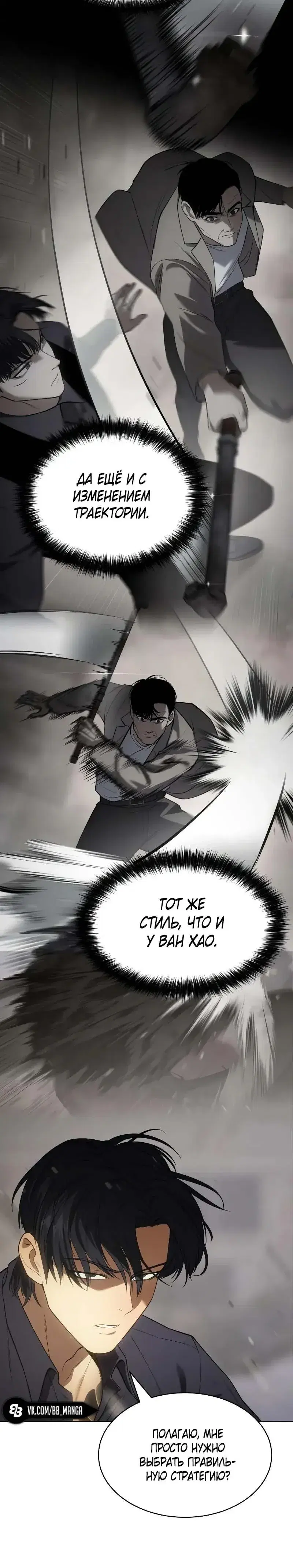 Page 7.001