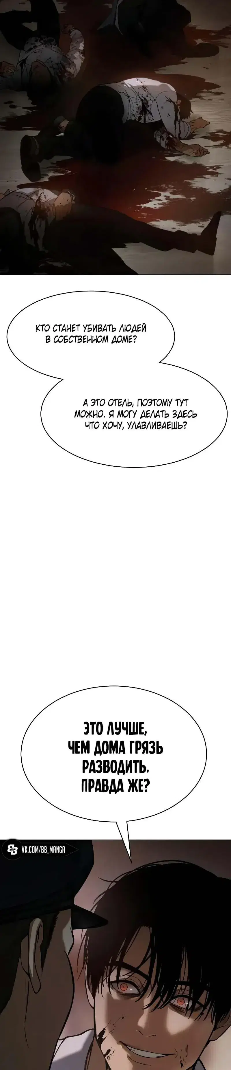 Page 7.001