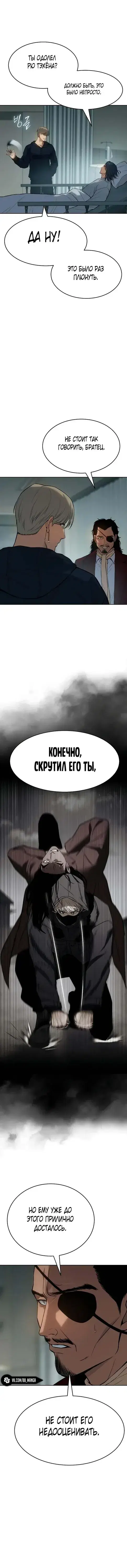 Page 7.001
