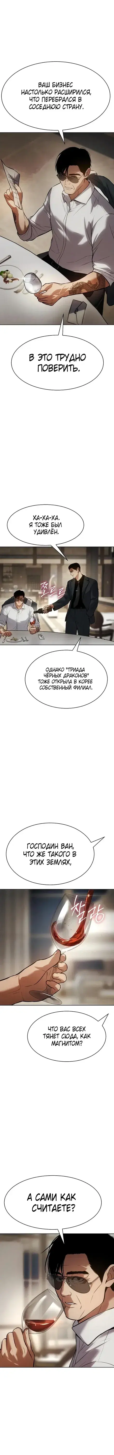 Page 7.001