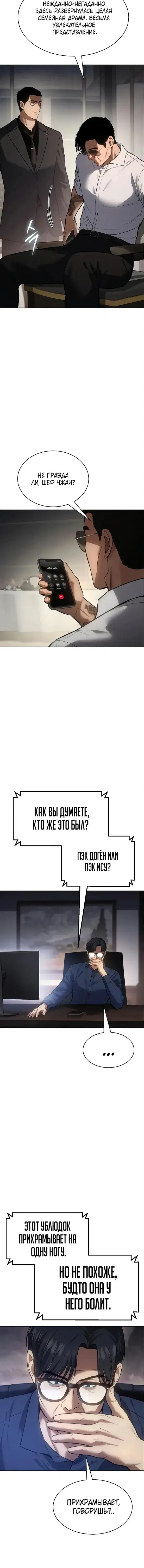 Page 7.001