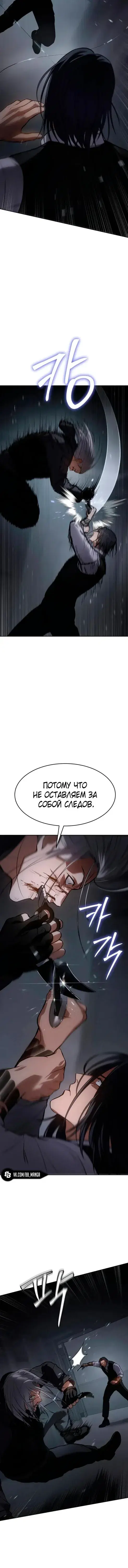 Page 7.001