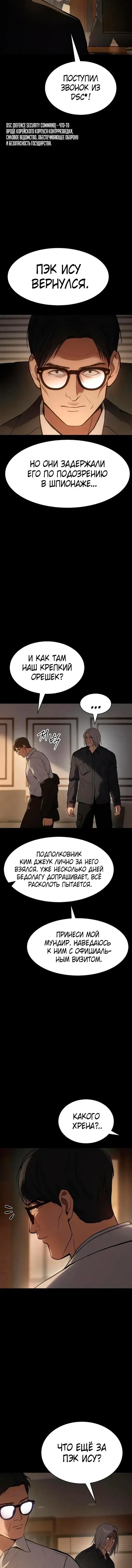 Page 7.001