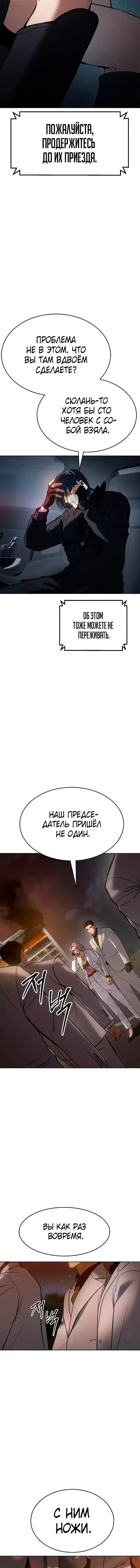 Page 7.001