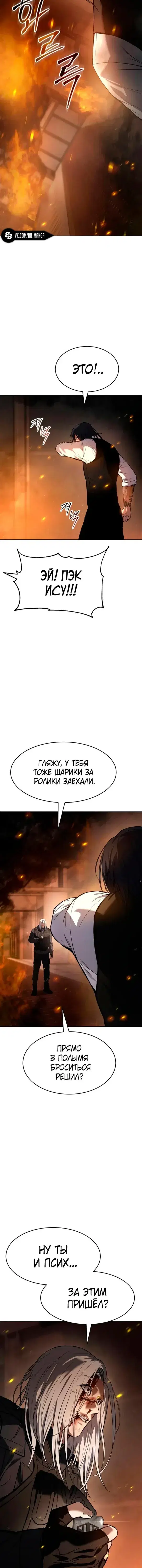 Page 7.001