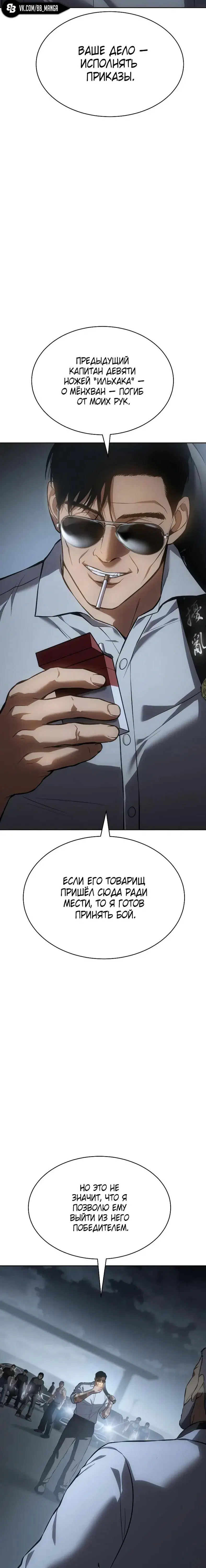 Page 7.001