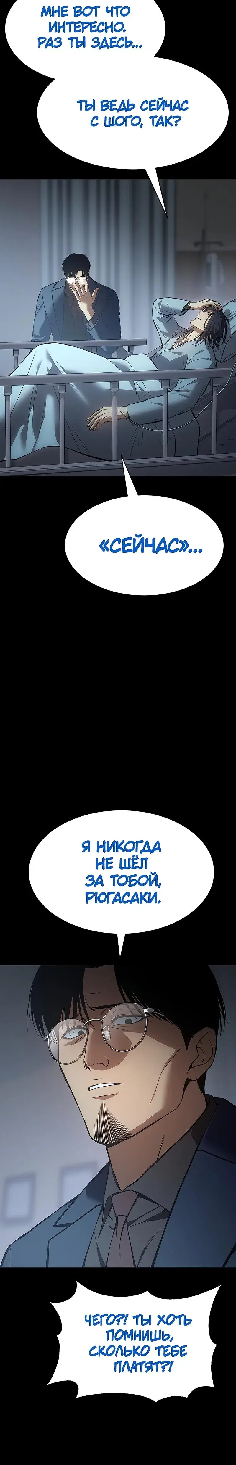 Page 7.001