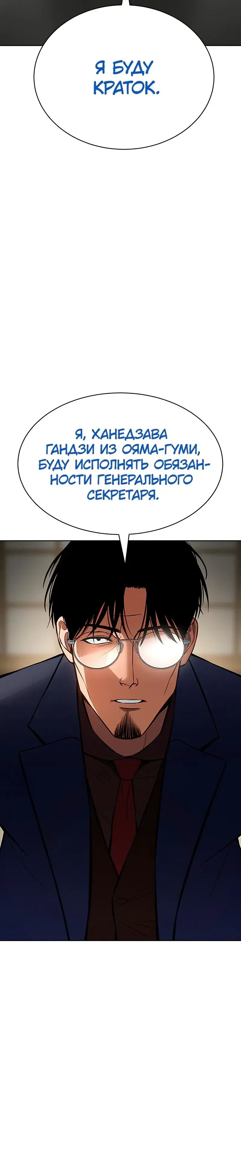 Page 7.001