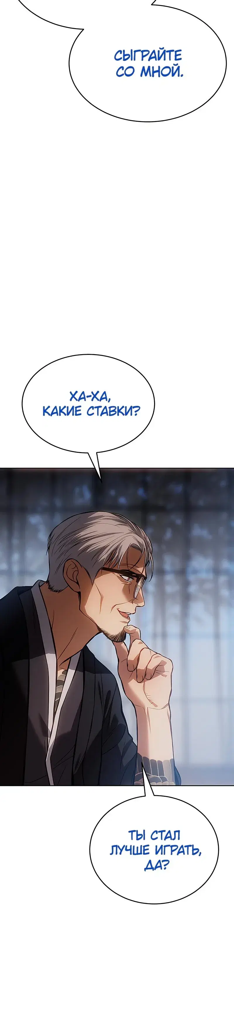 Page 7.001