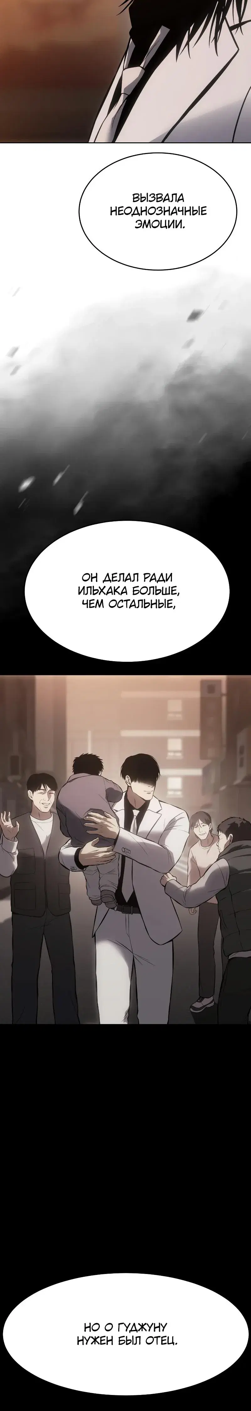 Page 7.001