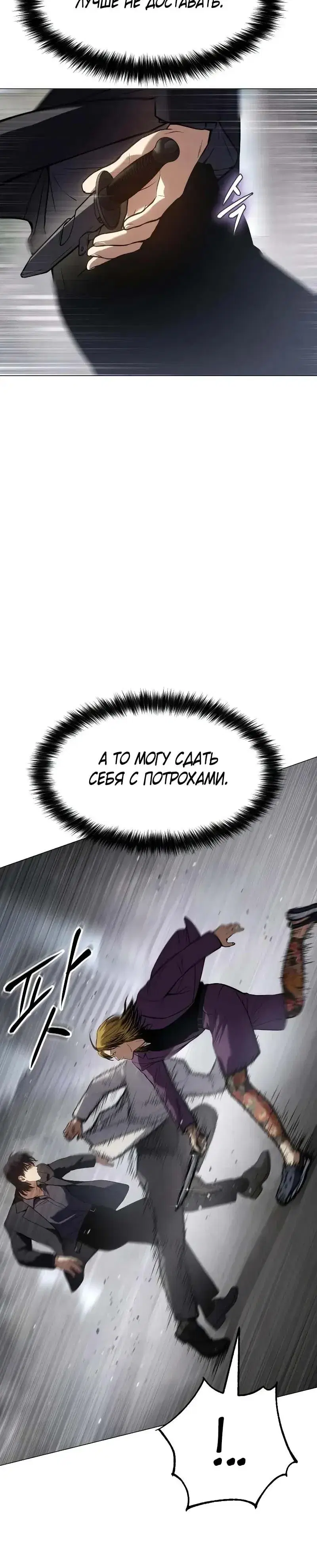 Page 7.001