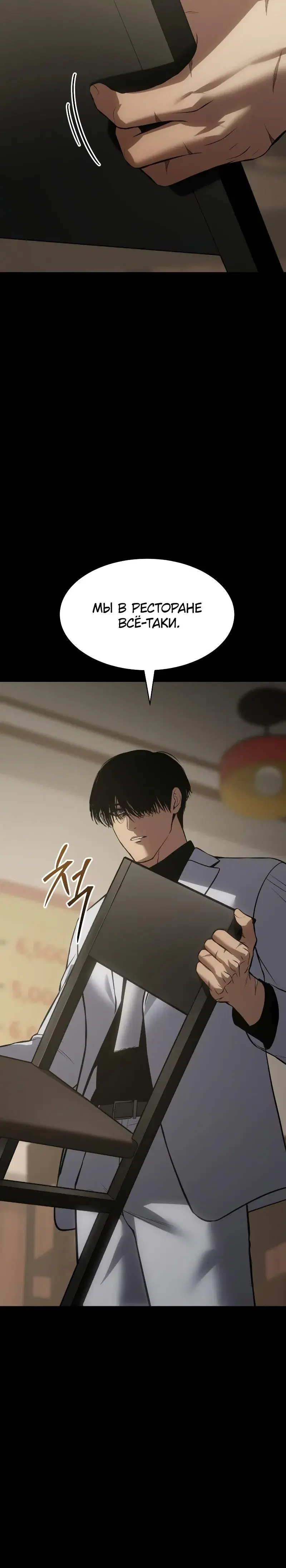 Page 7.001