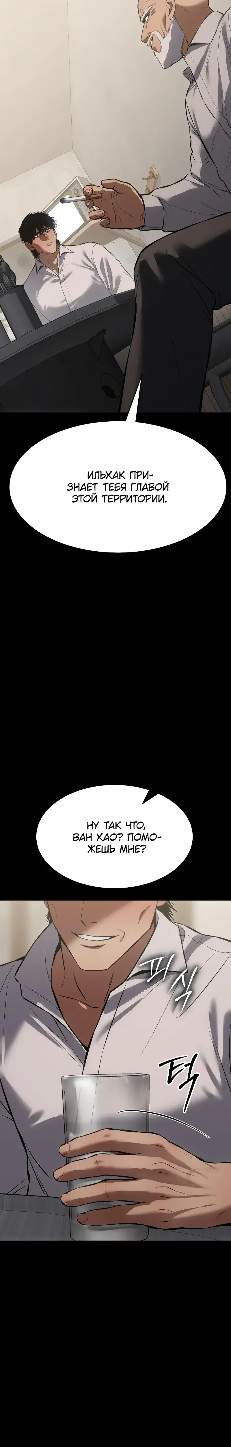 Page 7.001