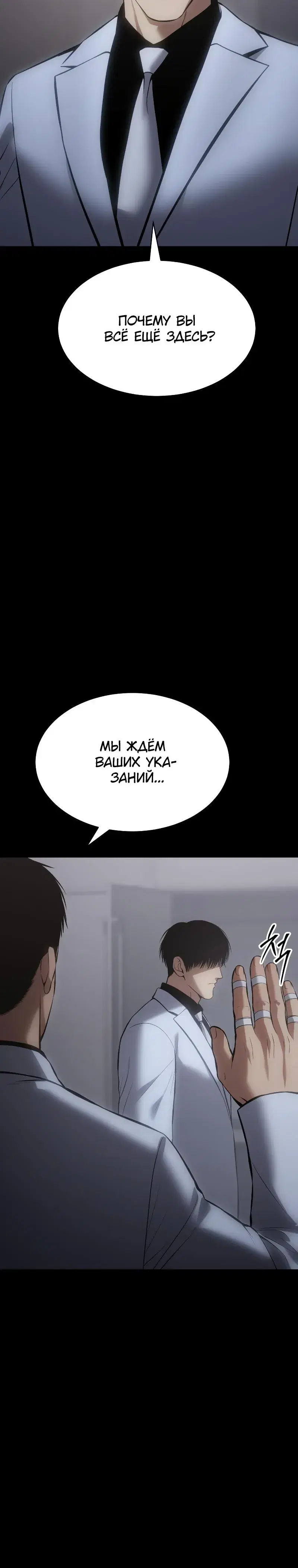 Page 7.001