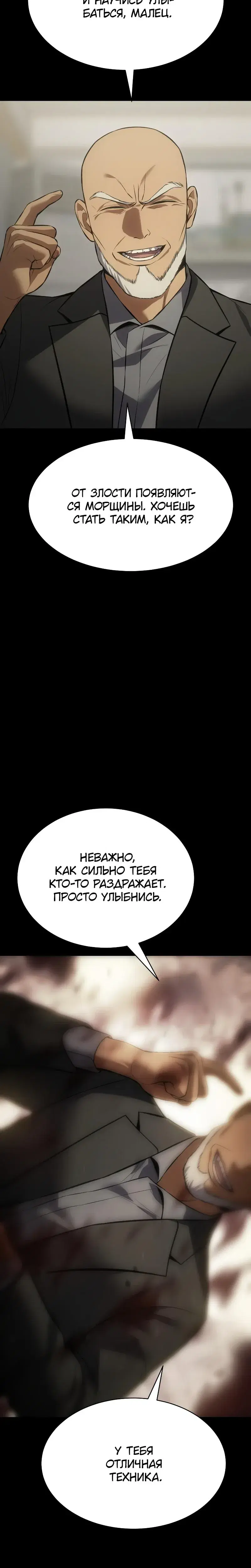 Page 7.001
