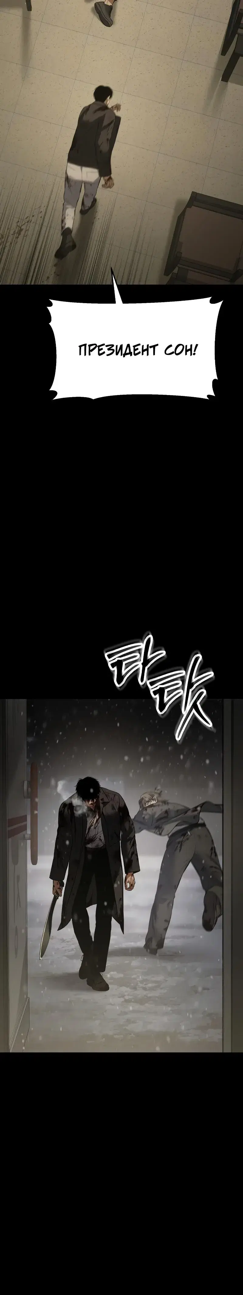 Page 7.001