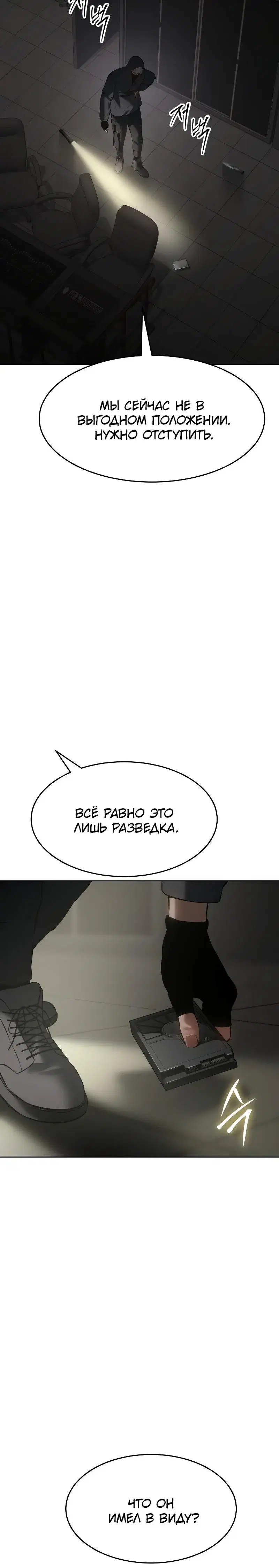 Page 7.001