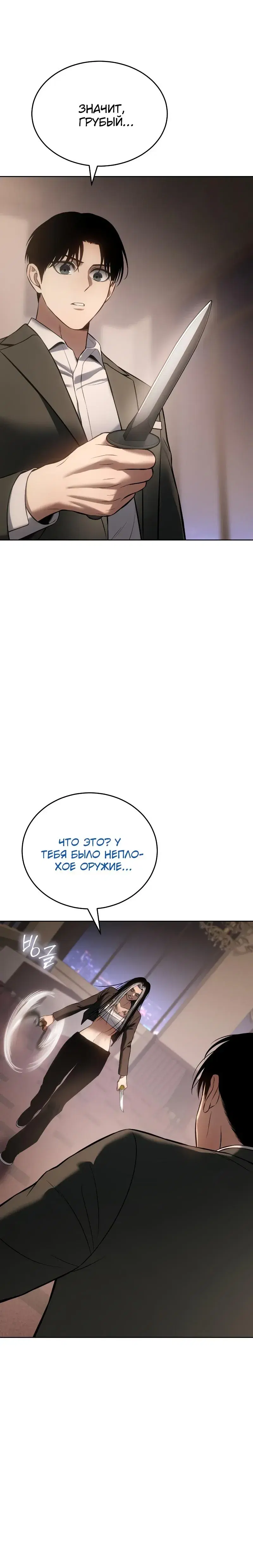 Page 7.001