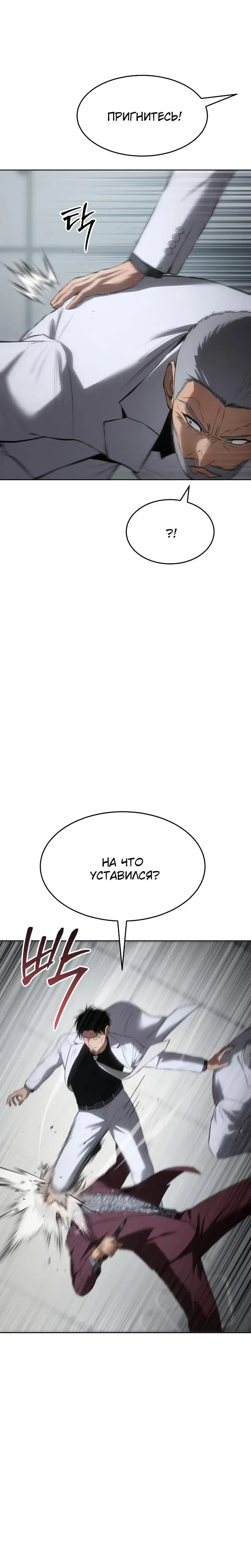 Page 7.001